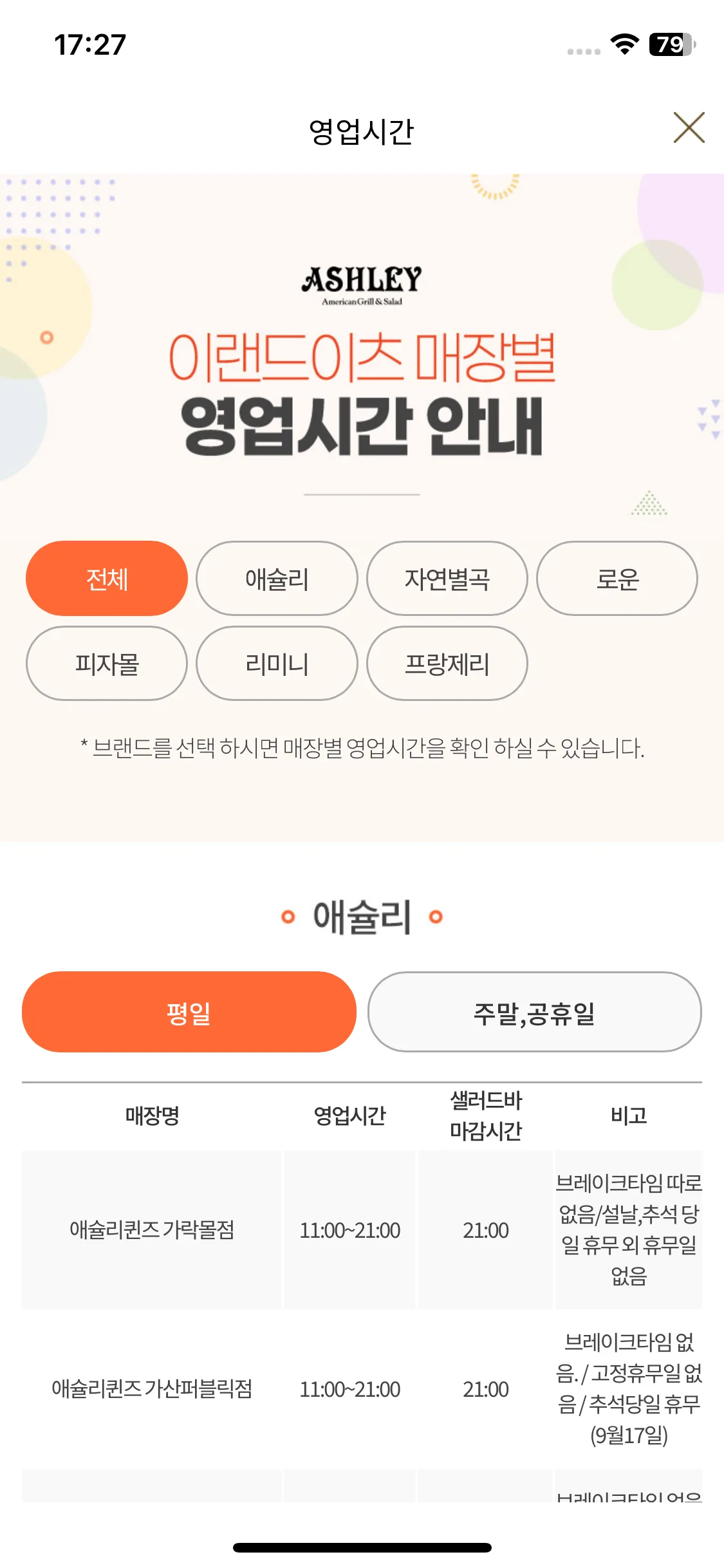 Test Image 7