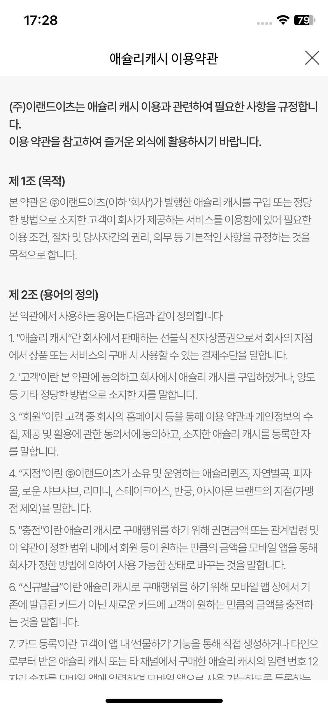 Test Image 9