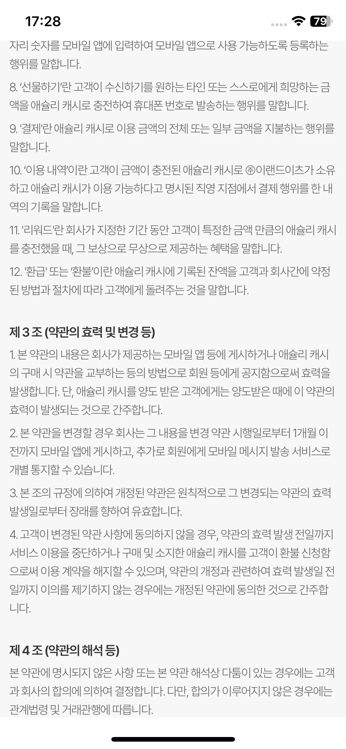 Test Image 10