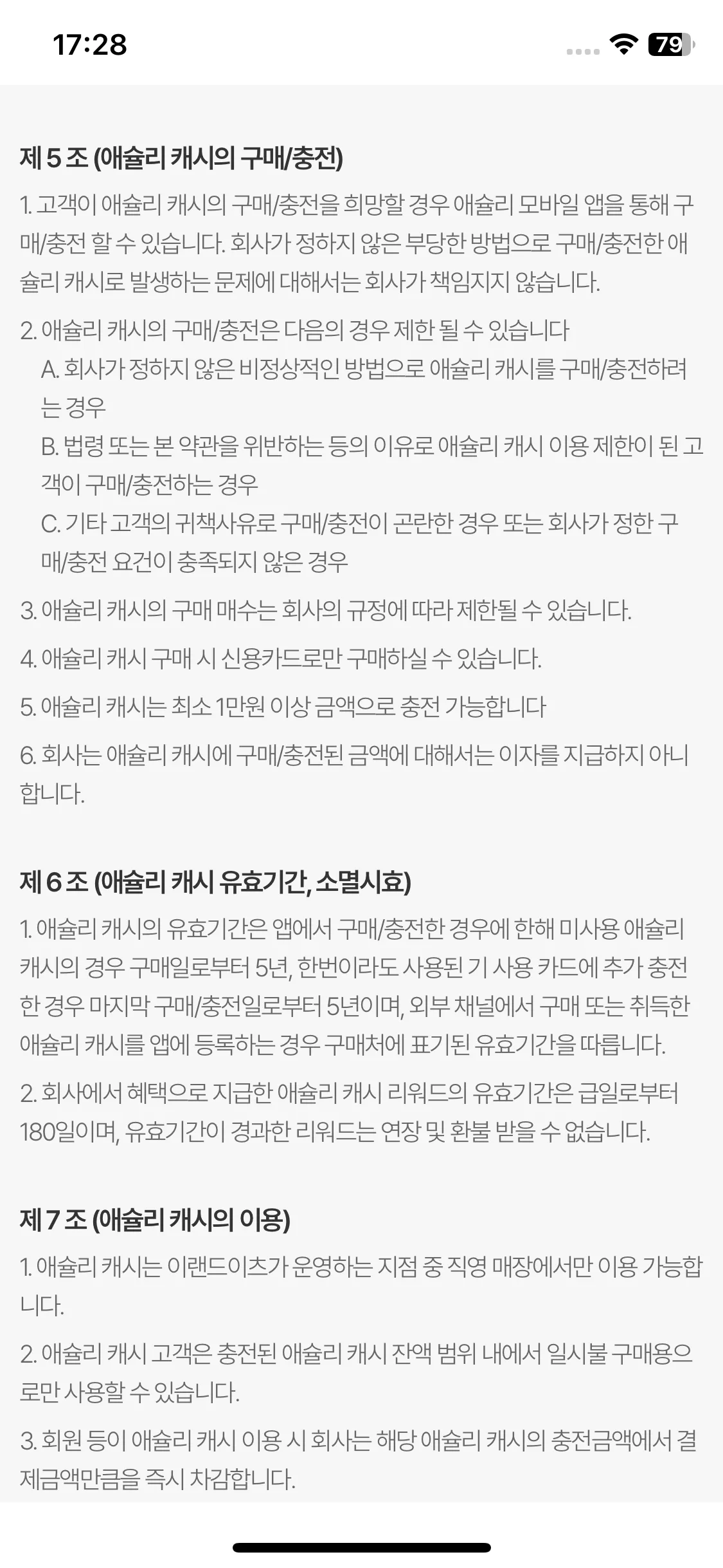 Test Image 11