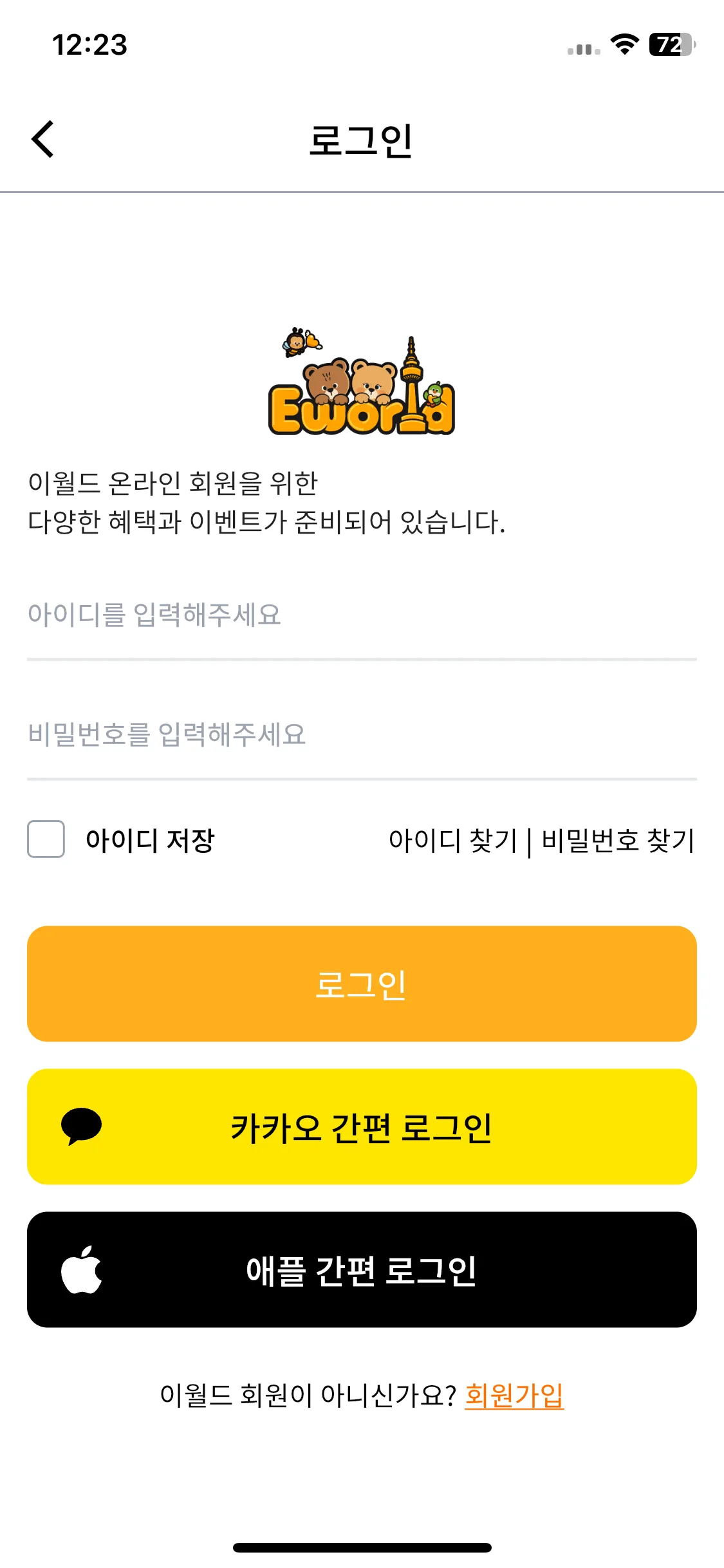 Test Image 1