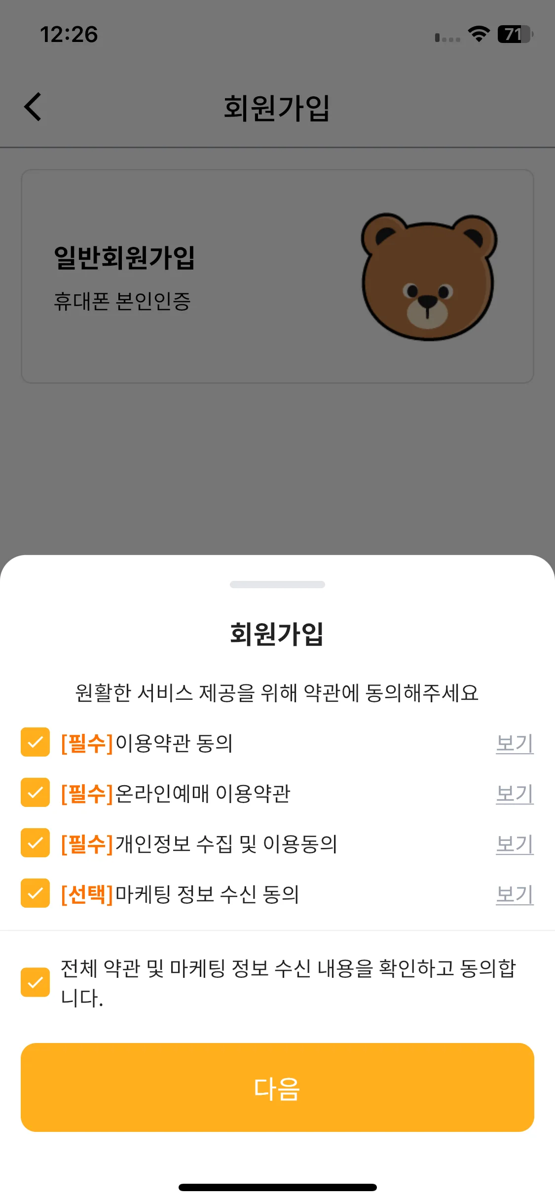 Test Image 5