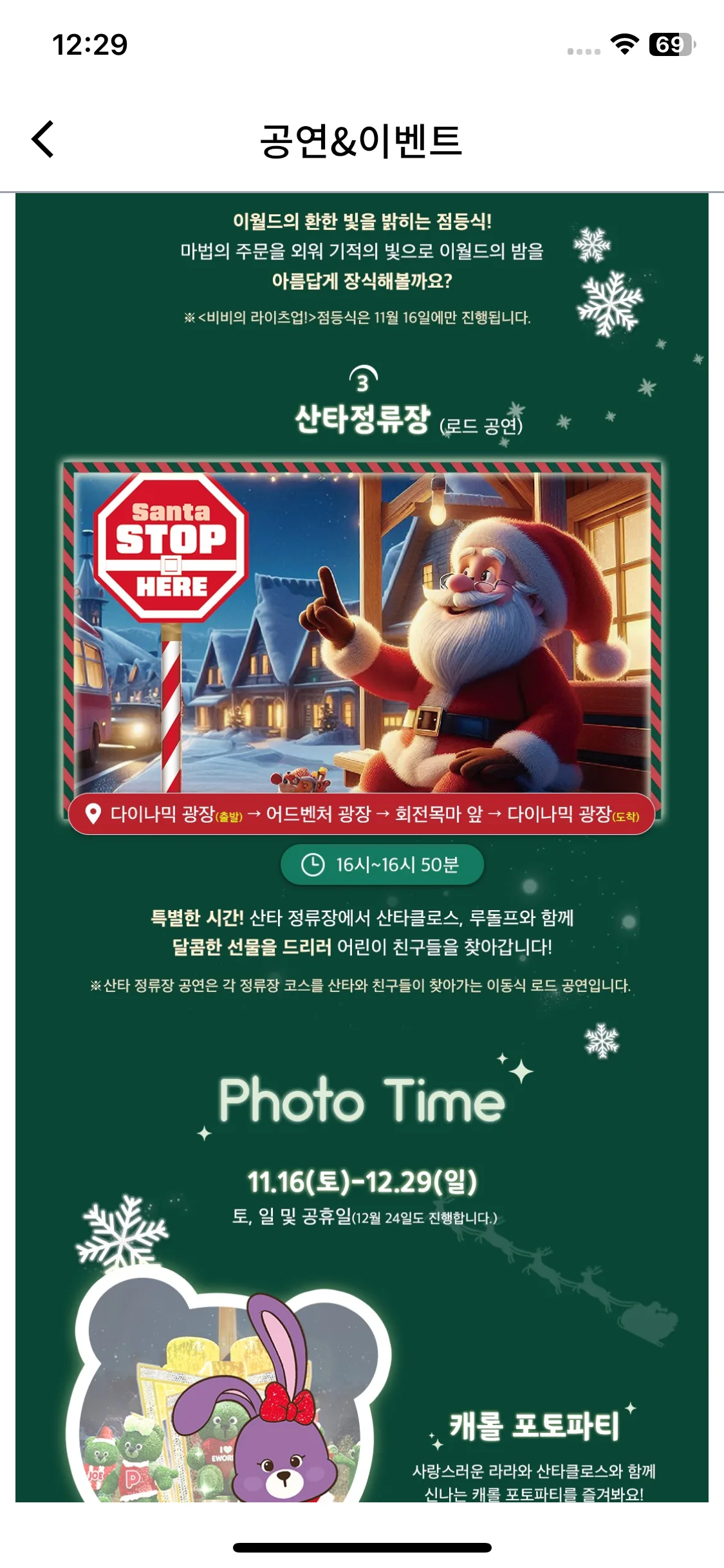 Test Image 14