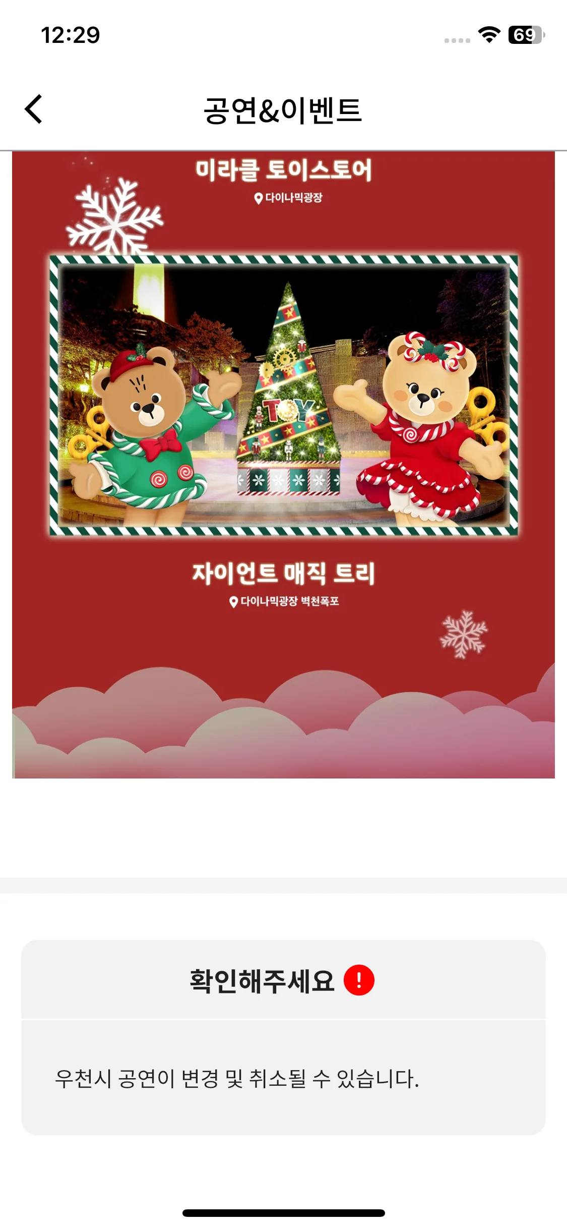 Test Image 15