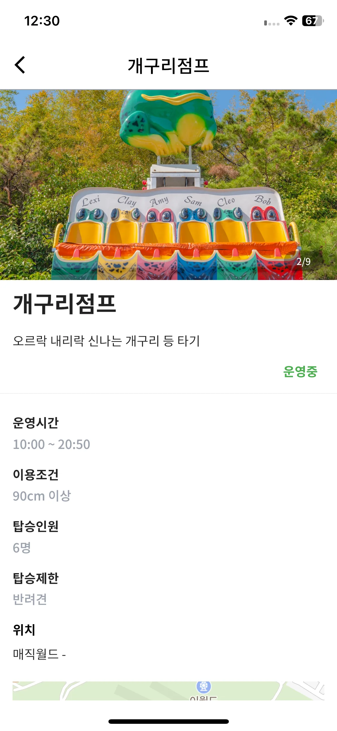 Test Image 4