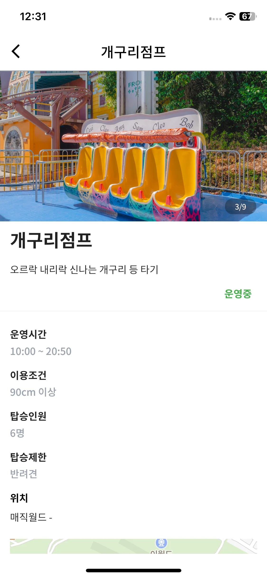 Test Image 5