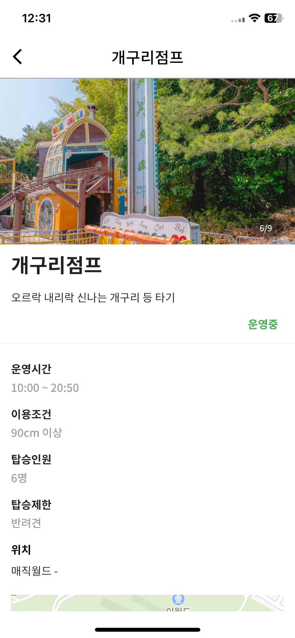 Test Image 8