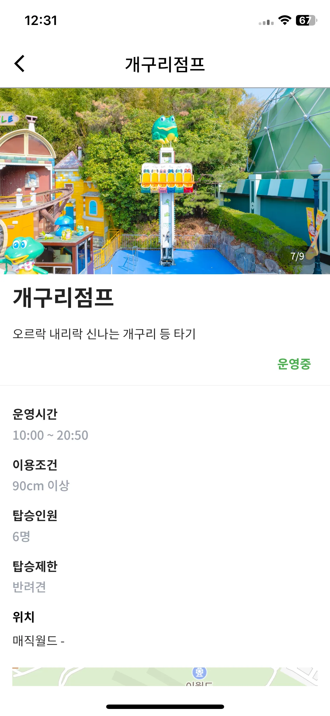 Test Image 9