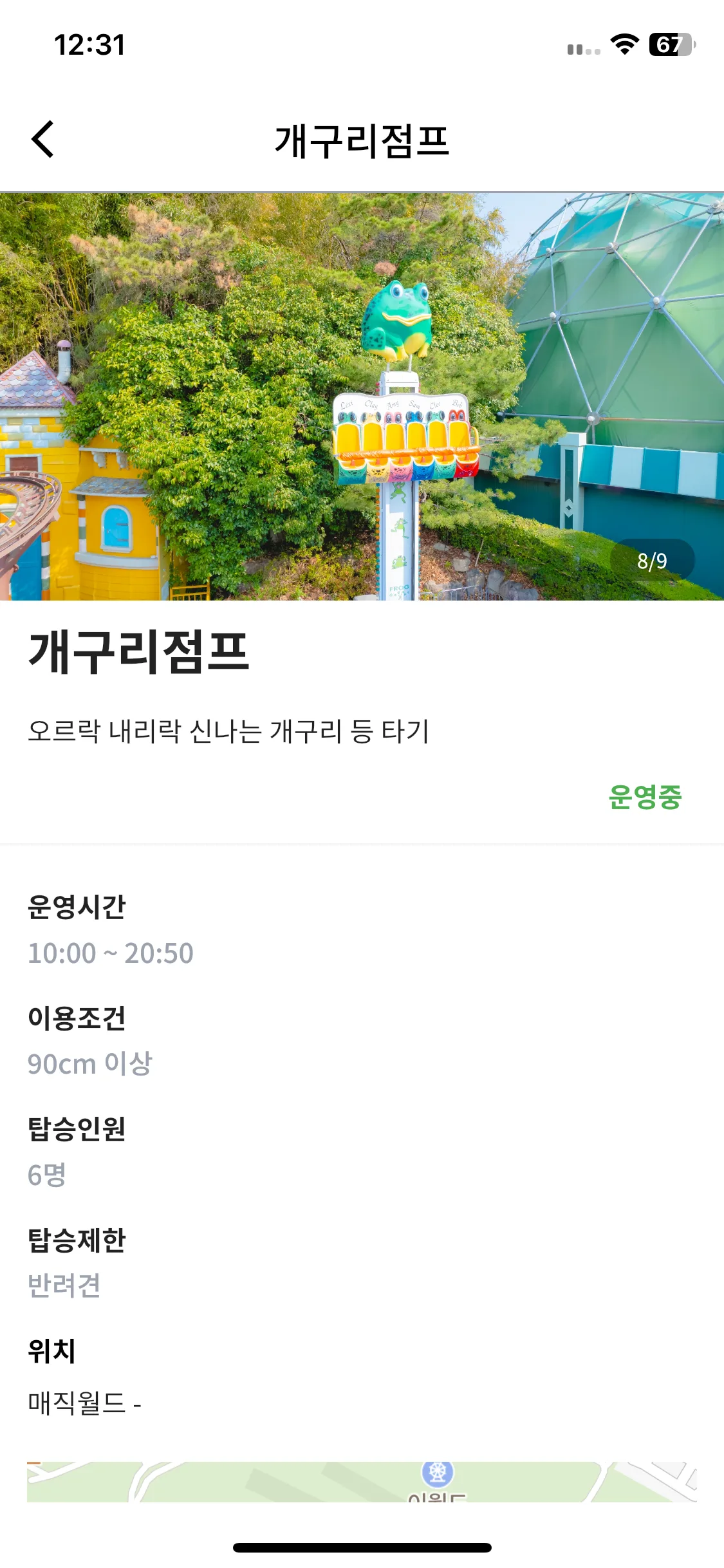 Test Image 10
