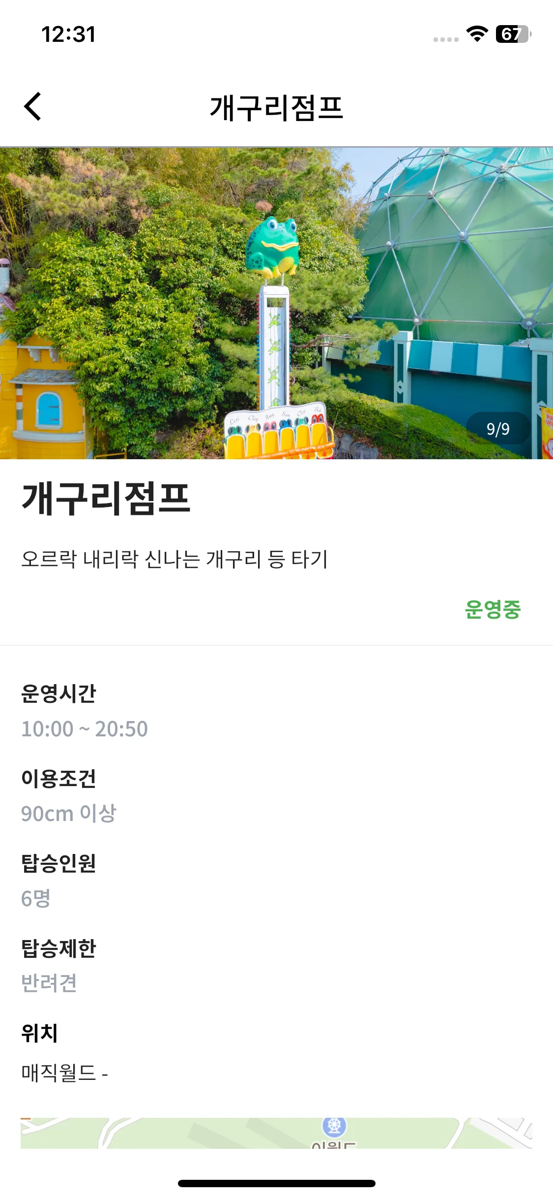 Test Image 11