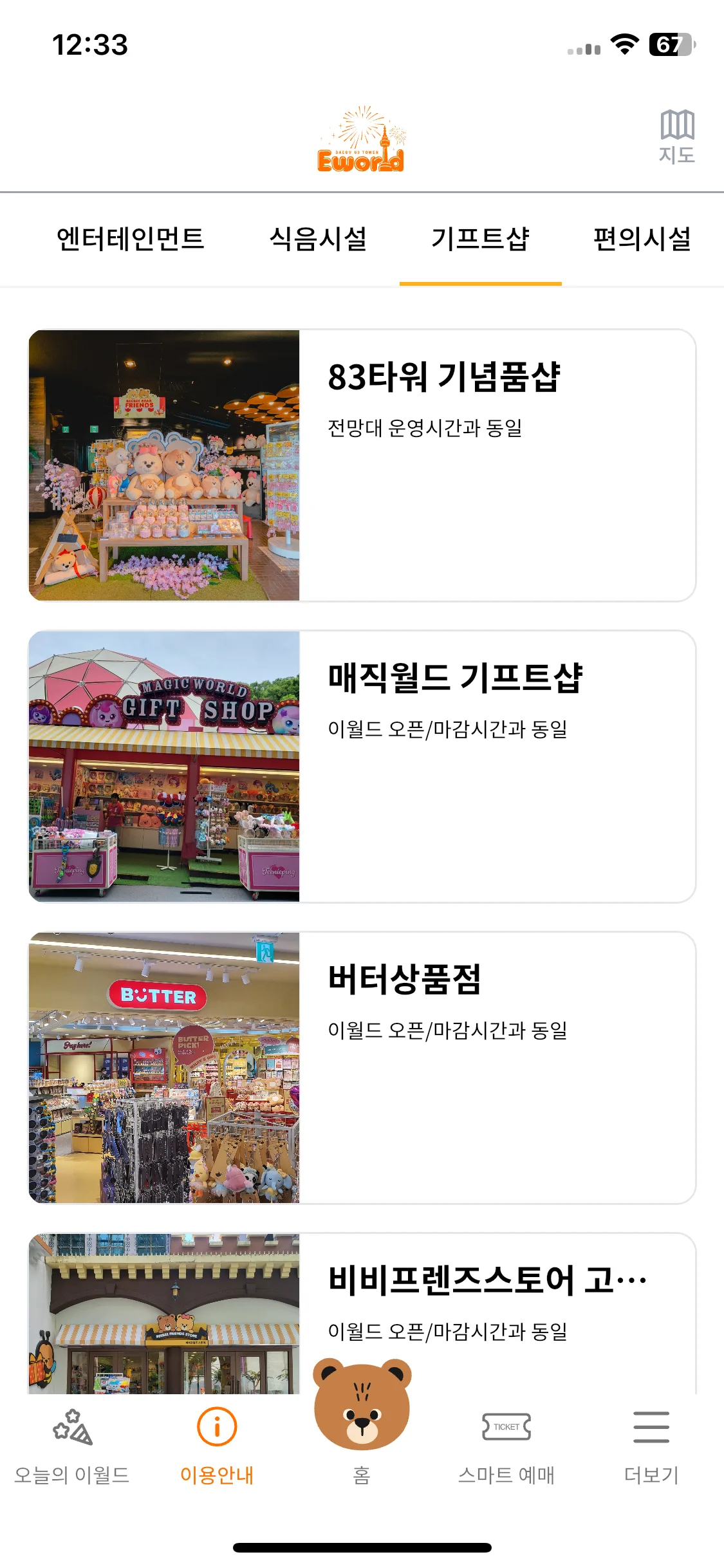 Test Image 18