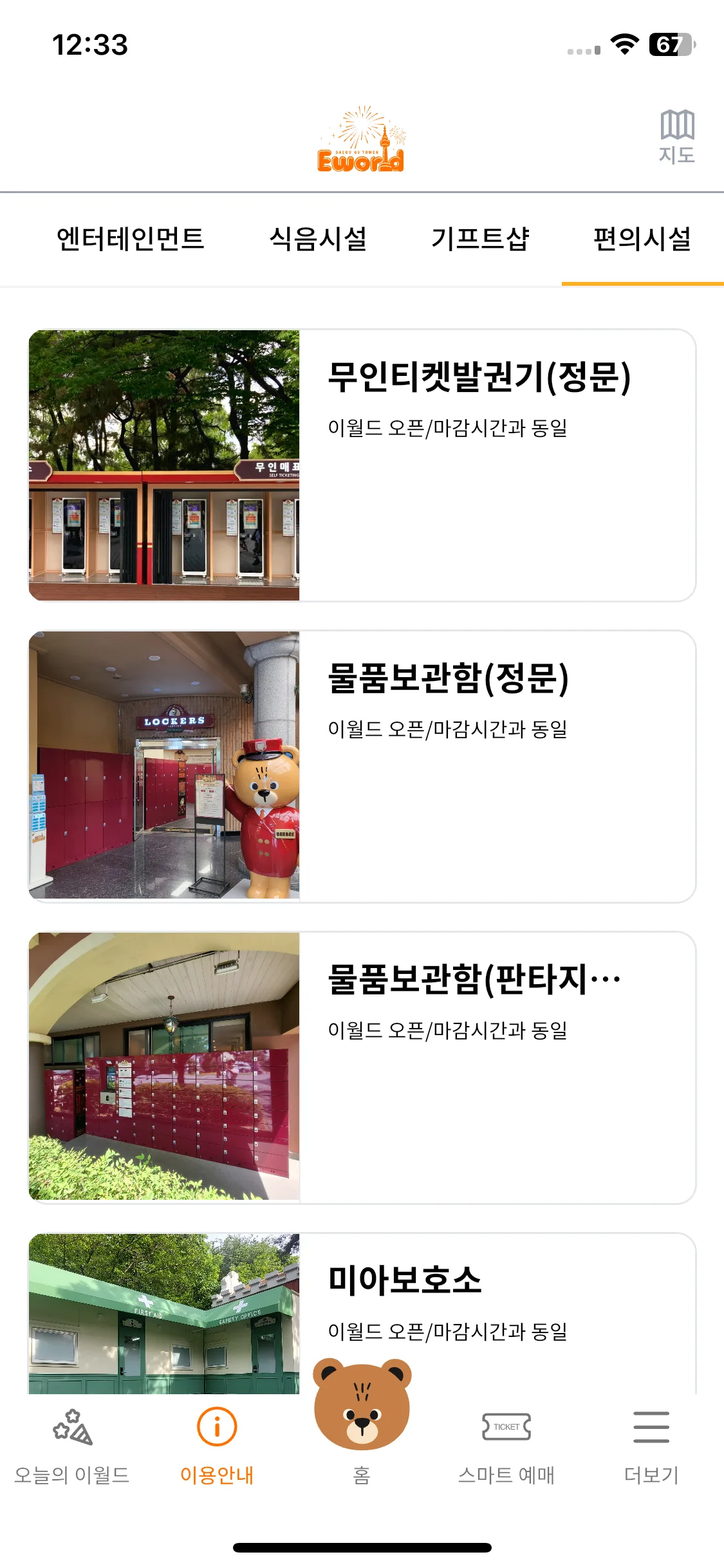 Test Image 20