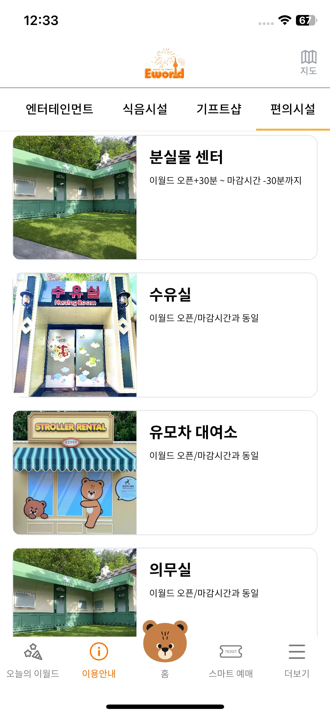 Test Image 21