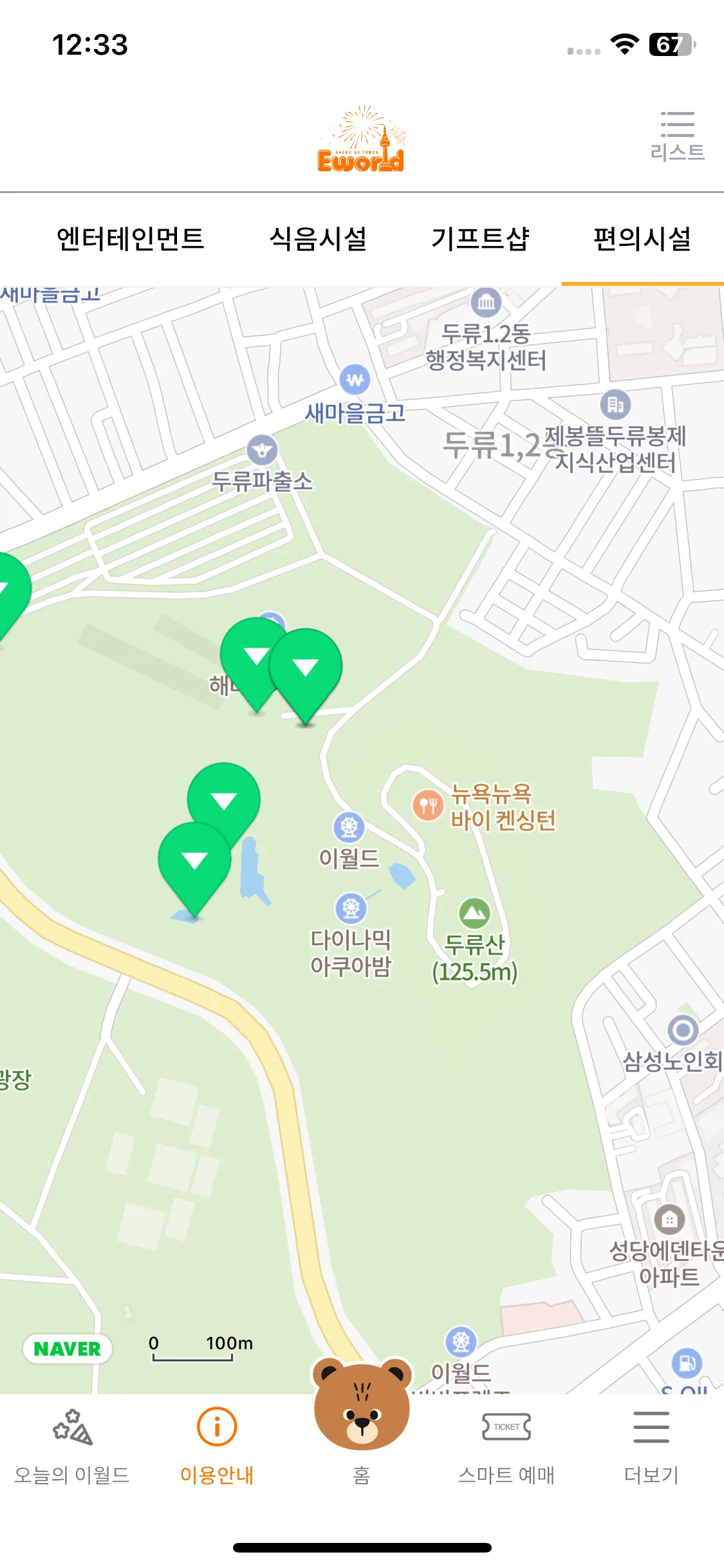Test Image 1