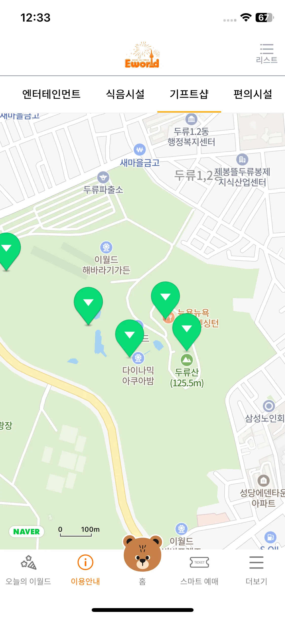Test Image 2