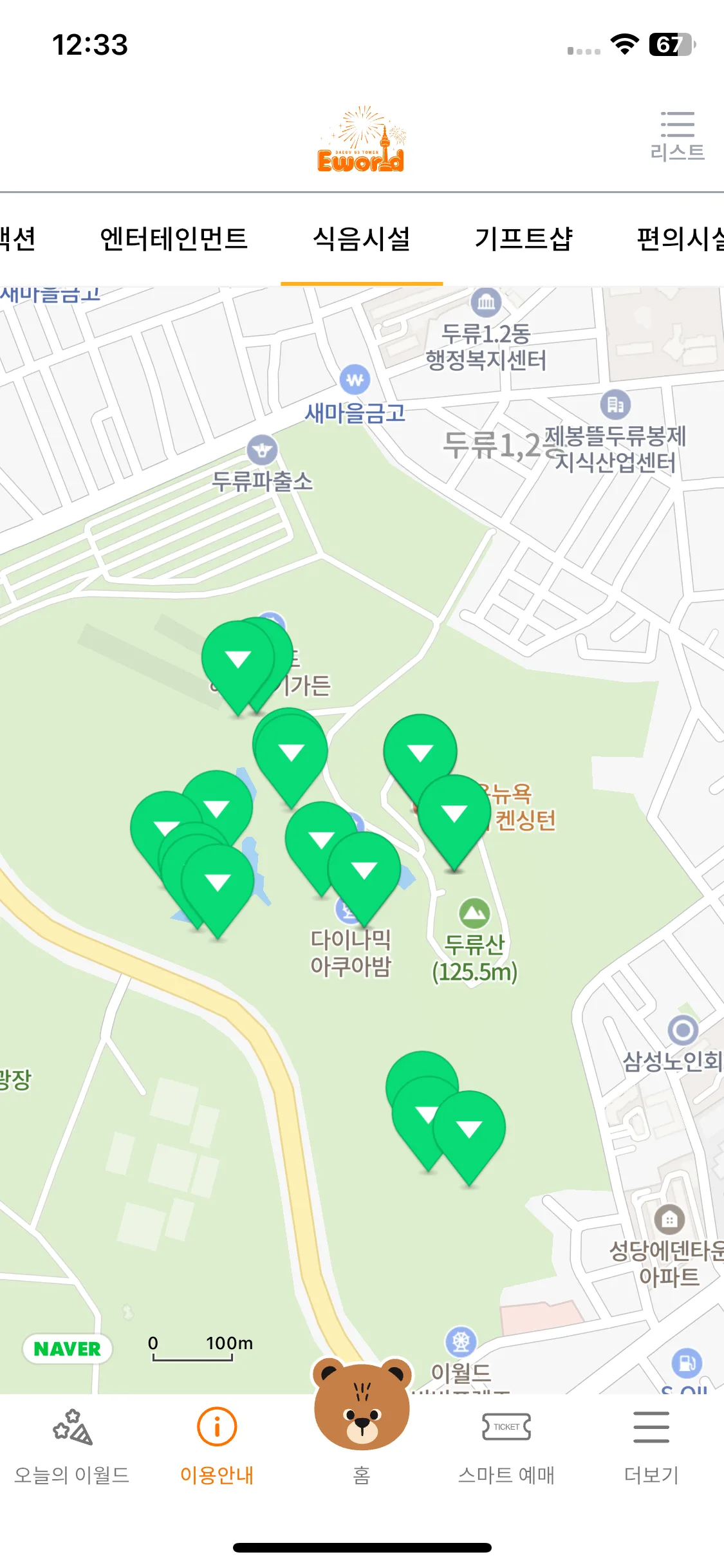Test Image 3