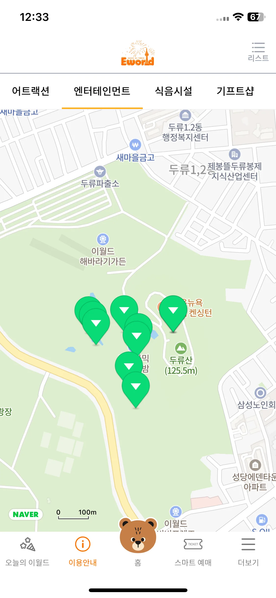 Test Image 4
