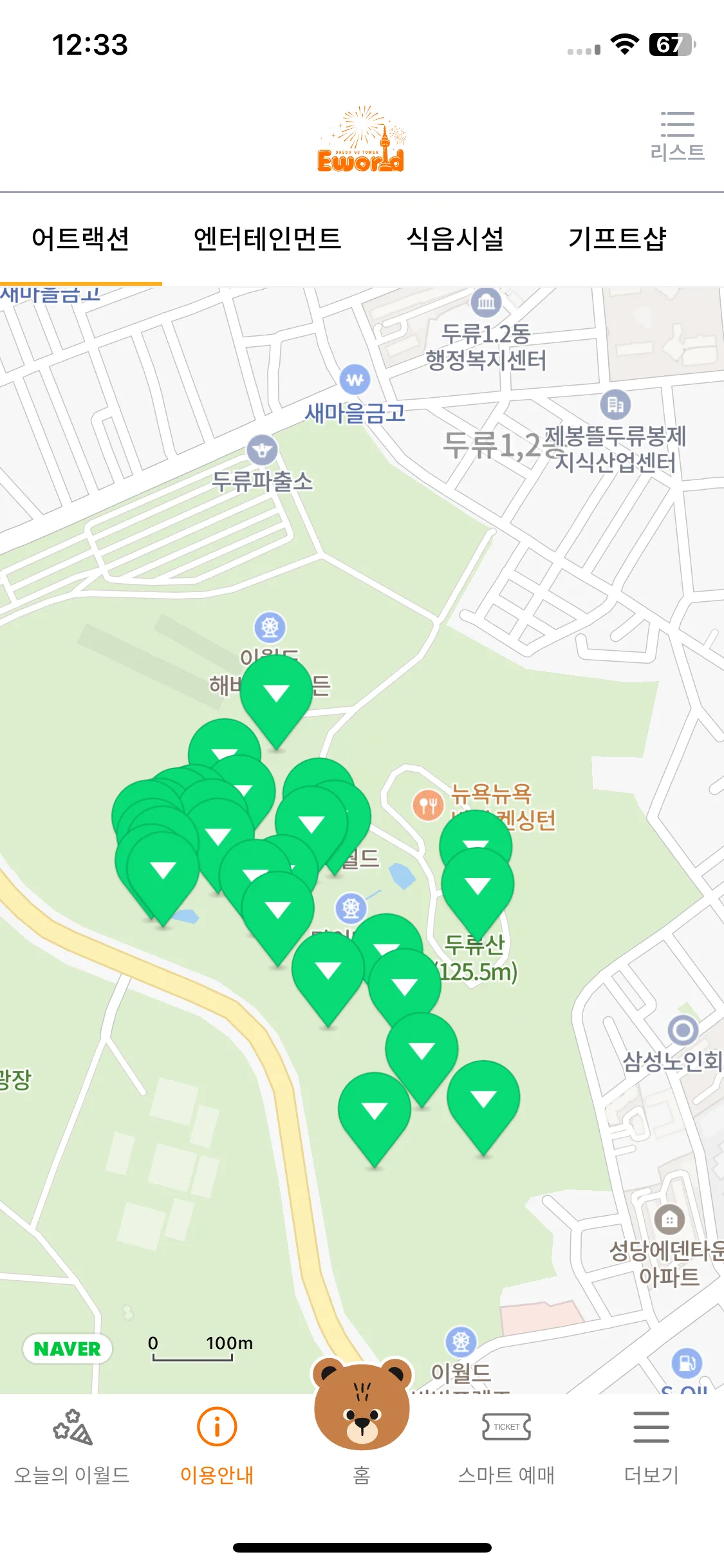 Test Image 5