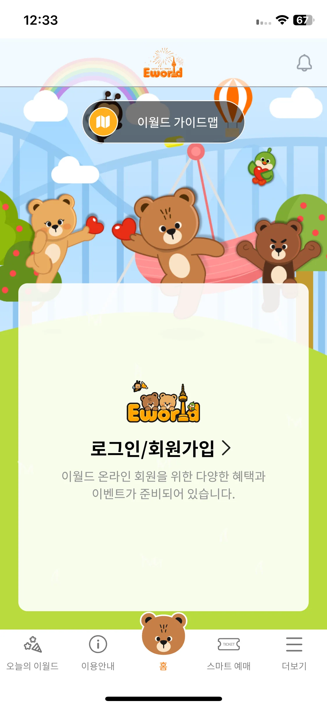 Test Image 1