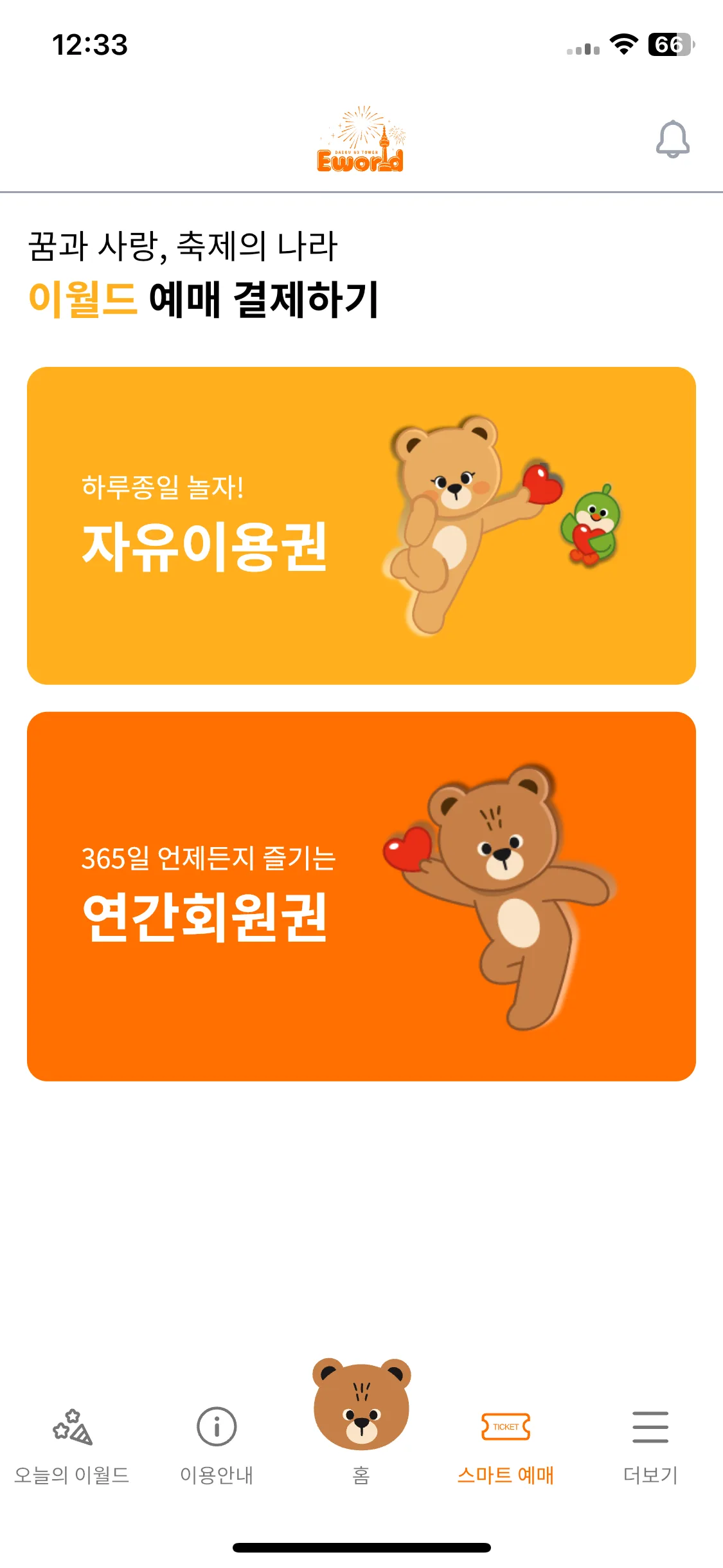 Test Image 1