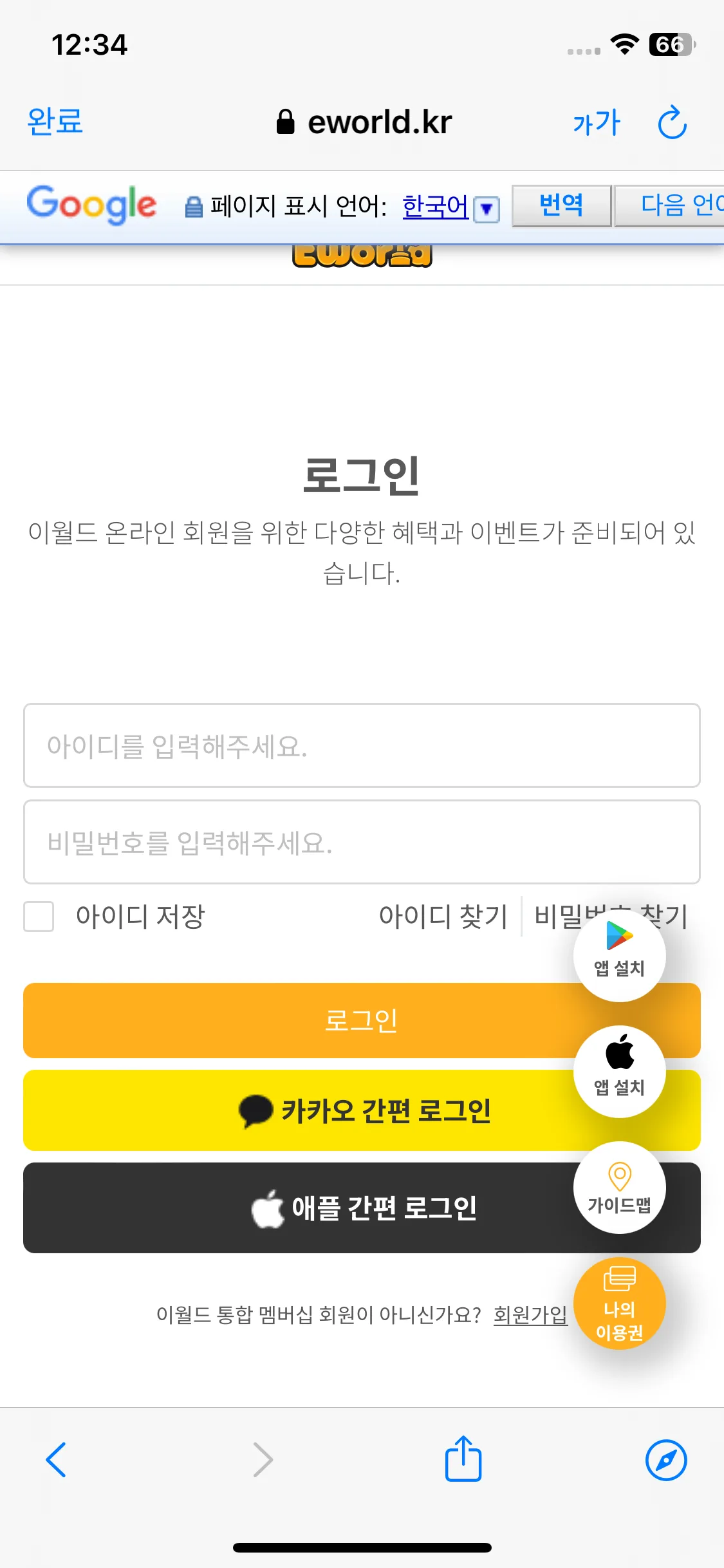 Test Image 3