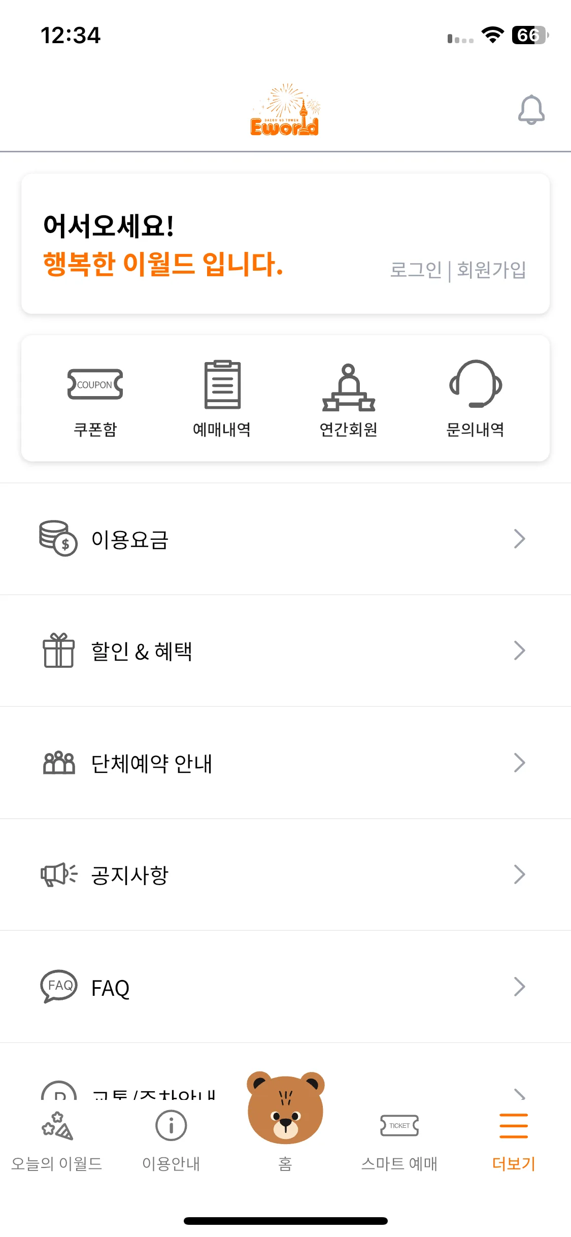 Test Image 1