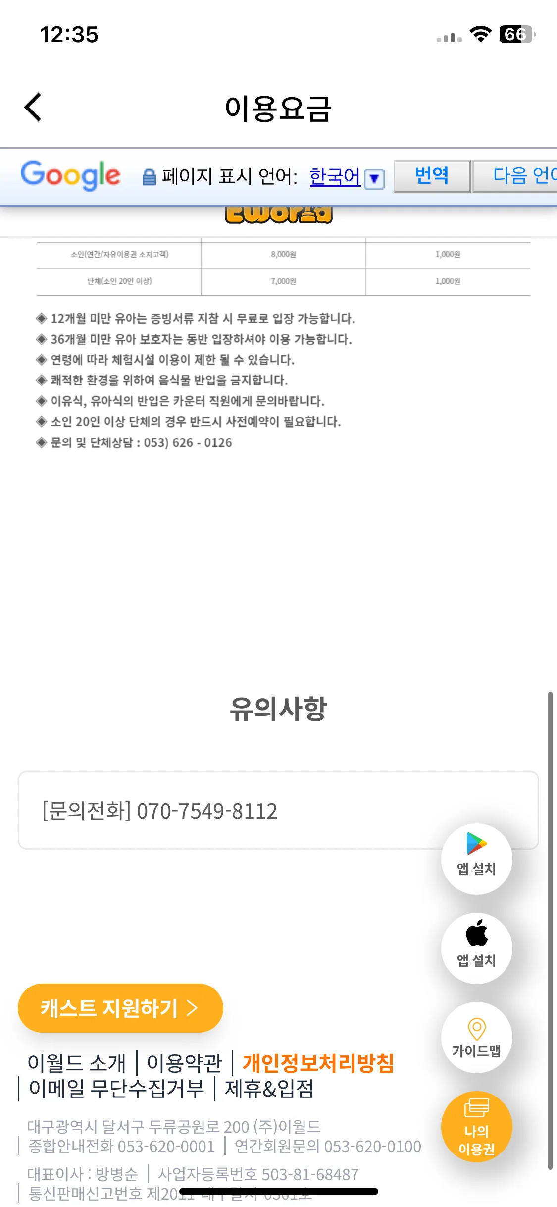 Test Image 7