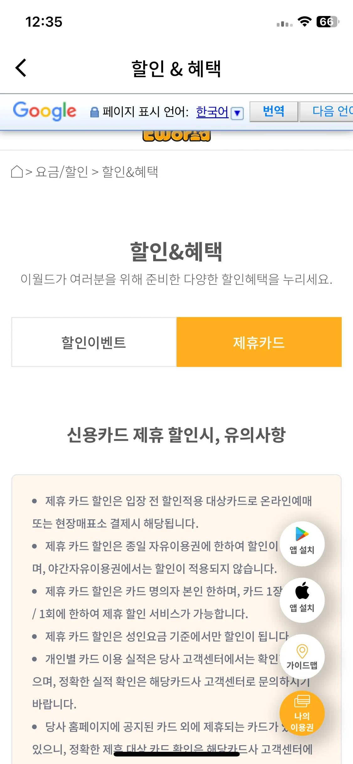 Test Image 3