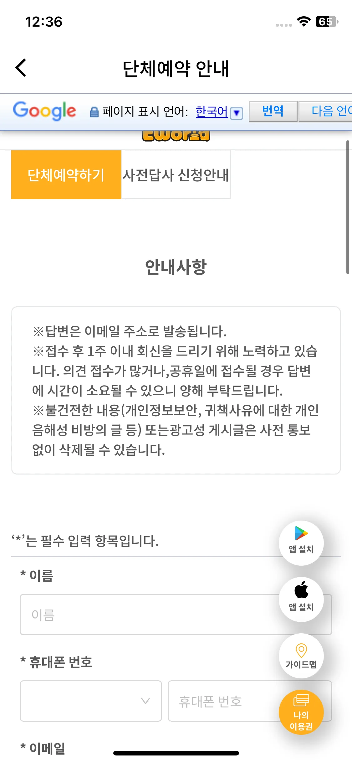 Test Image 8