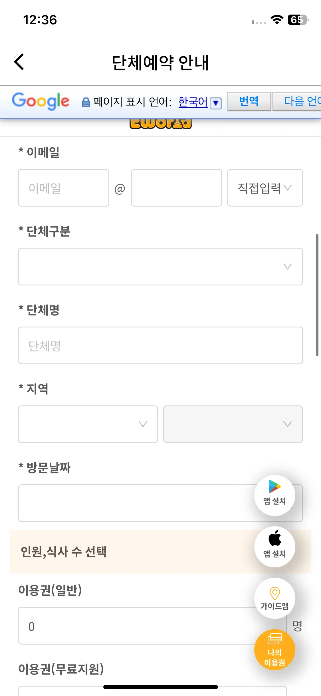 Test Image 9