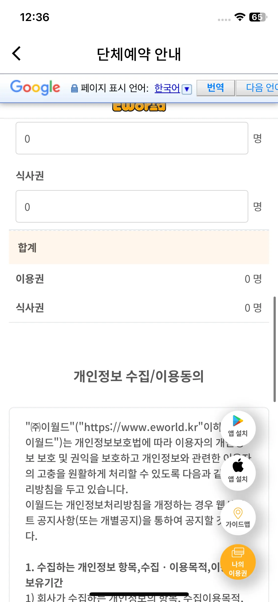 Test Image 10