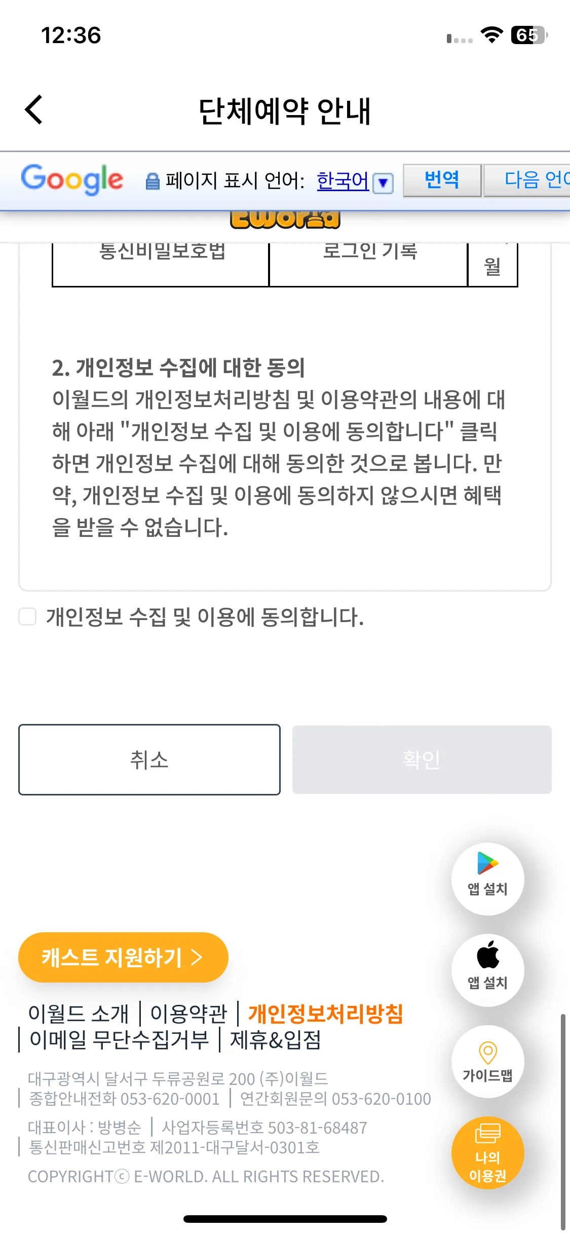 Test Image 12