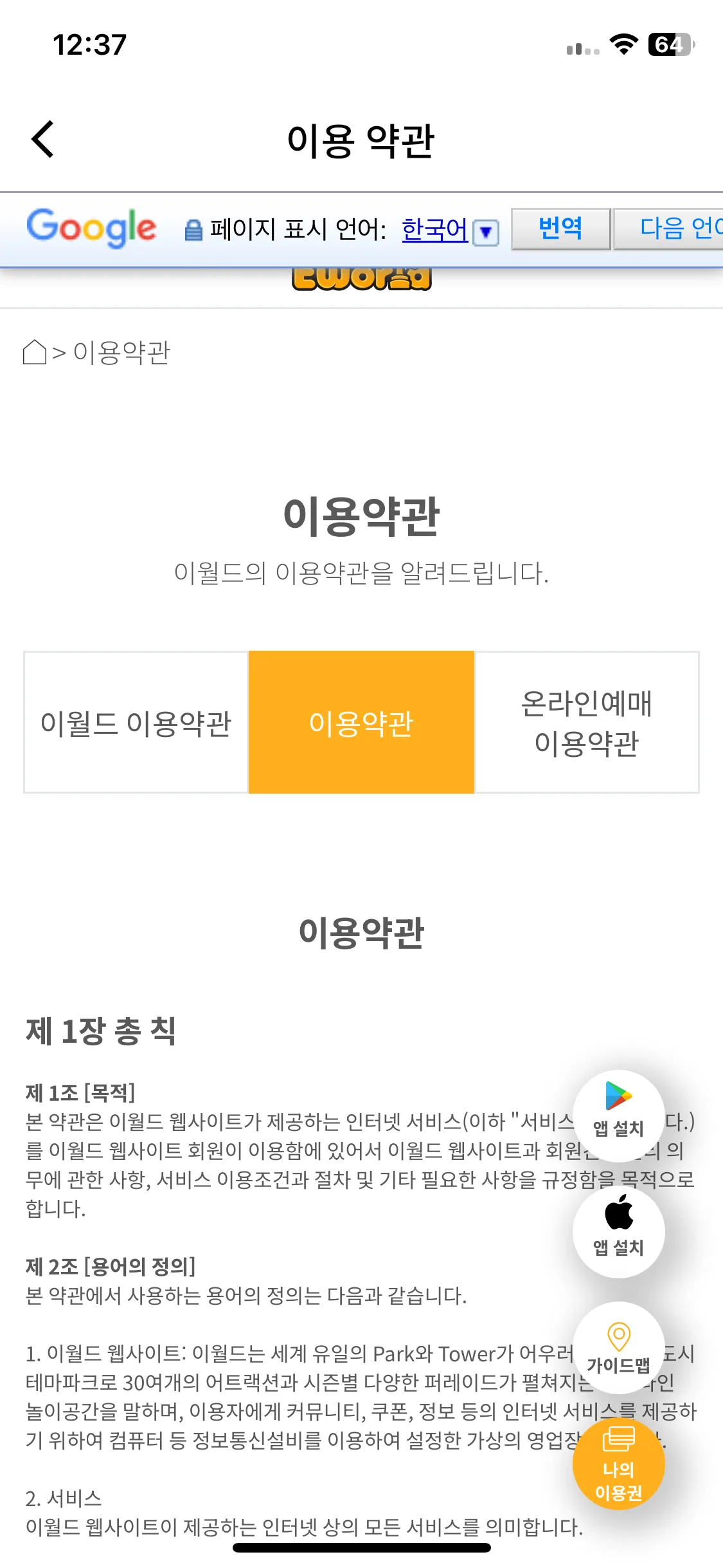 Test Image 3