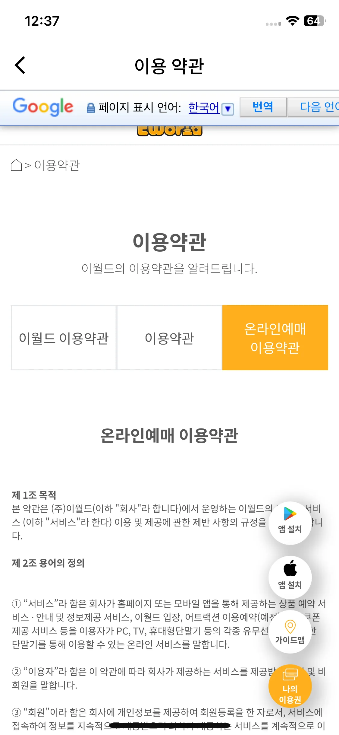 Test Image 4