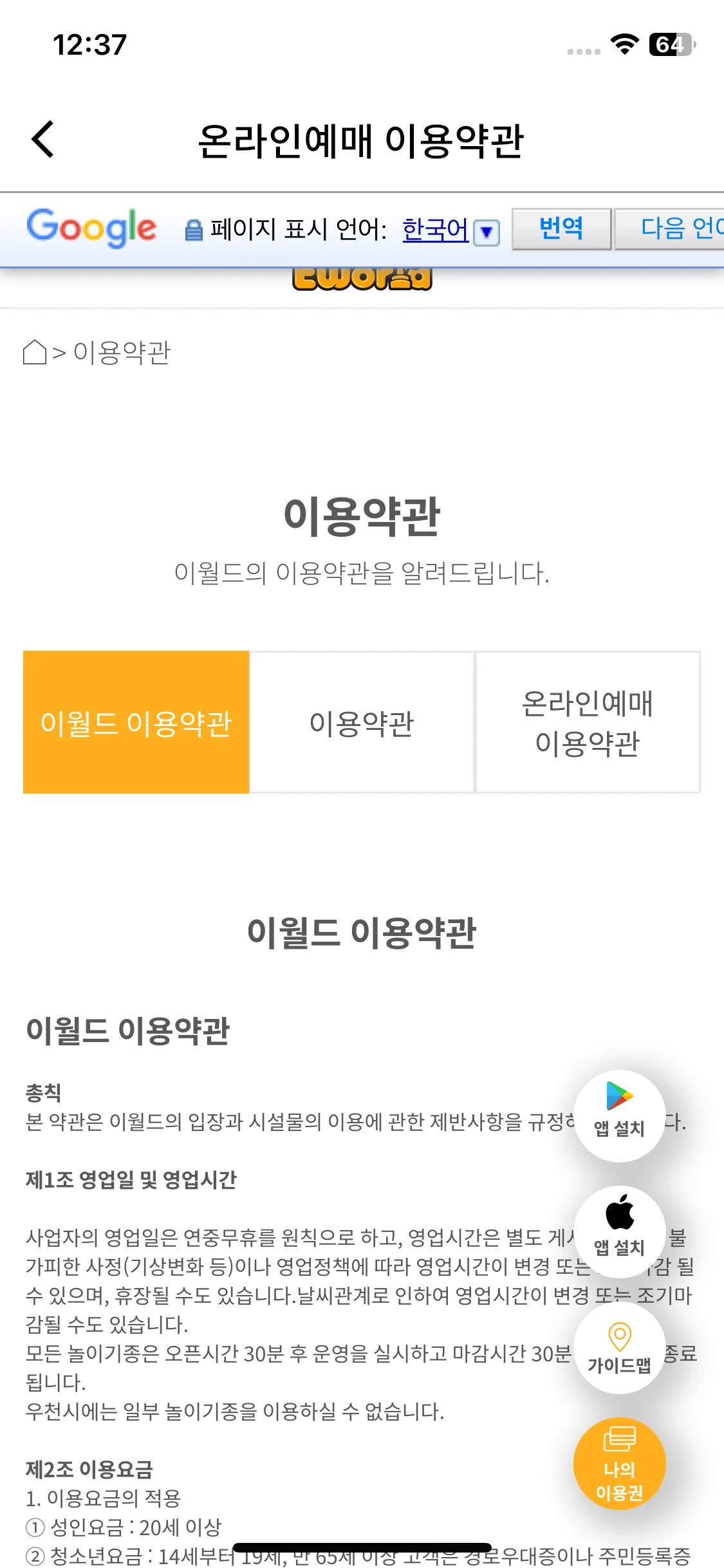 Test Image 6