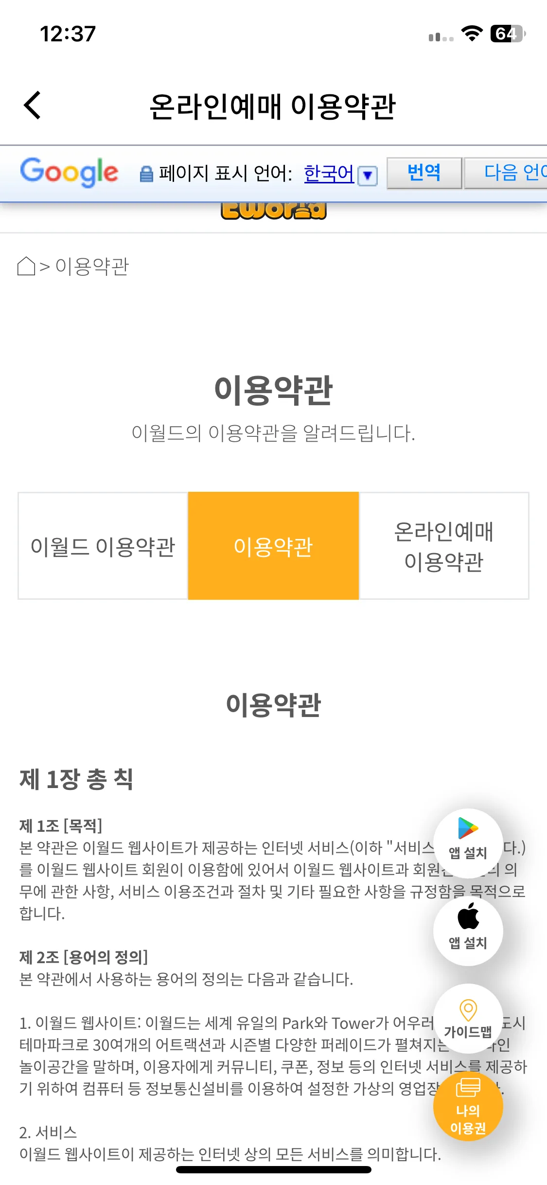 Test Image 7