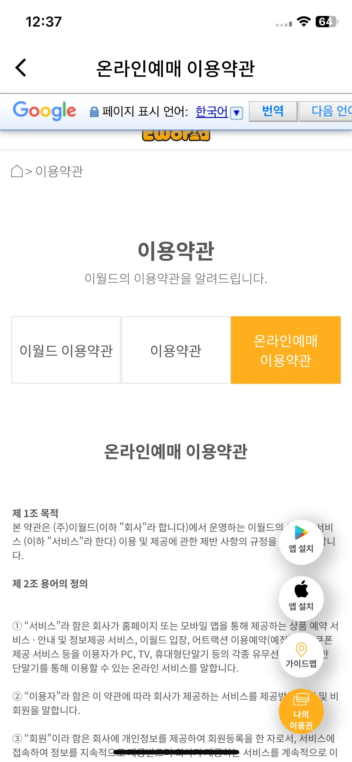 Test Image 8