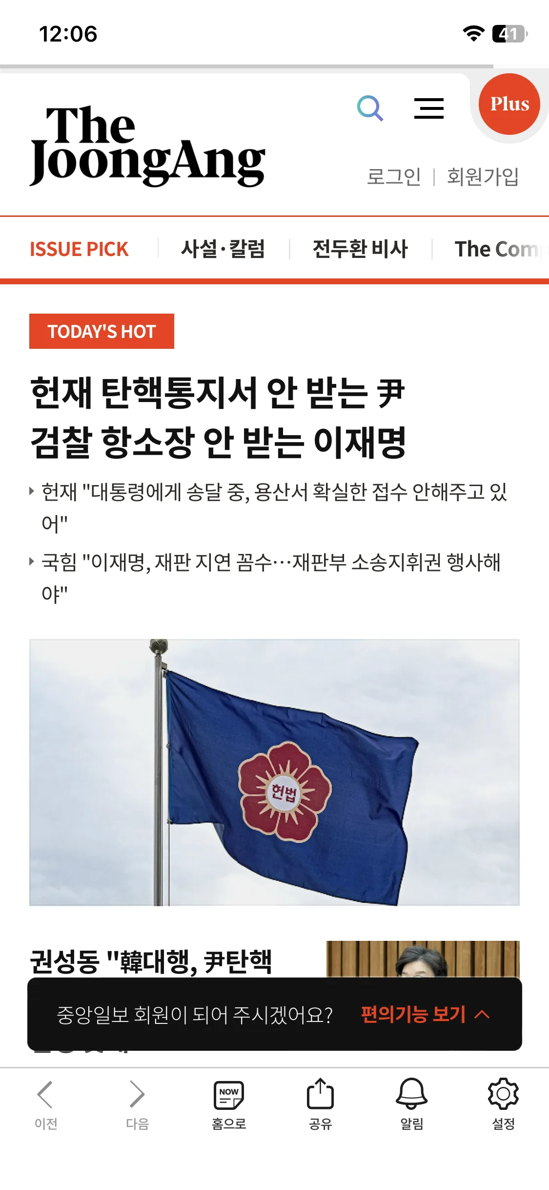 Test Image 1