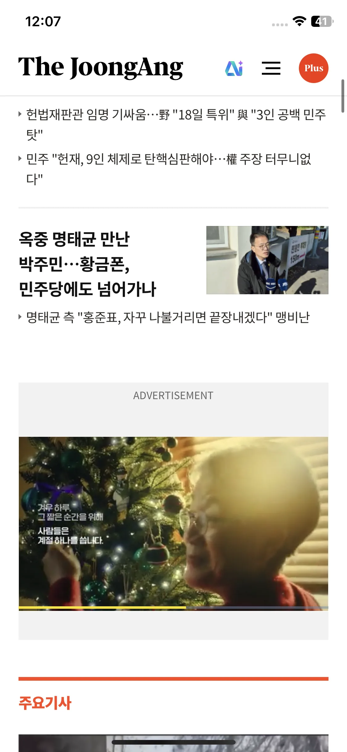 Test Image 2