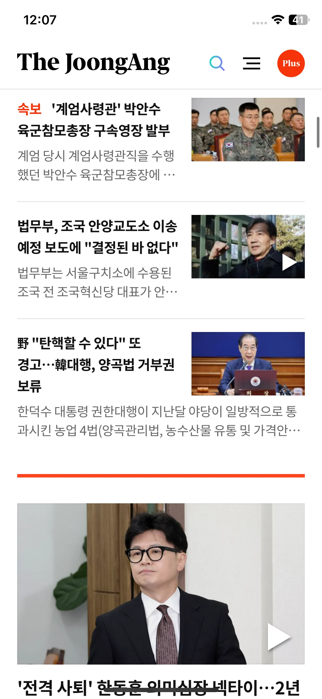 Test Image 4