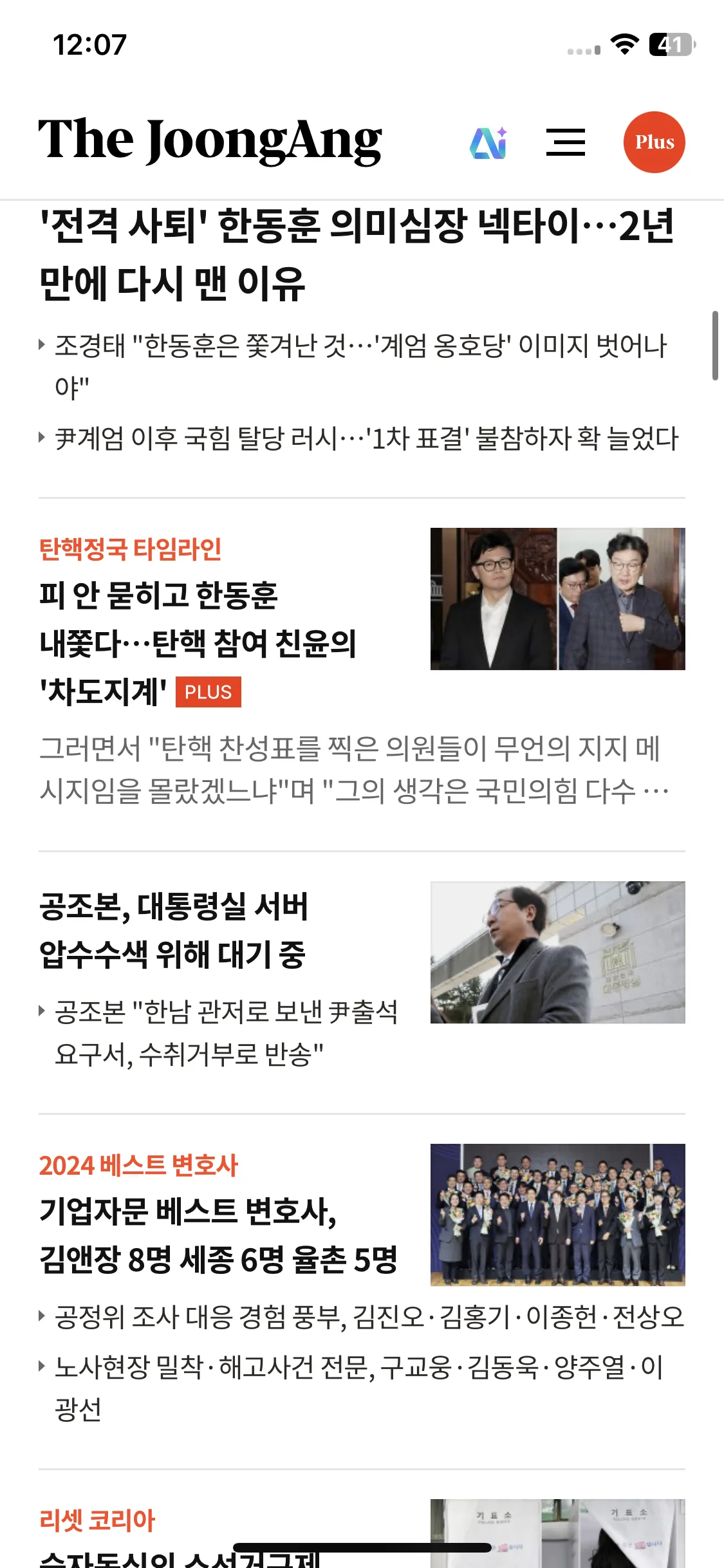 Test Image 5