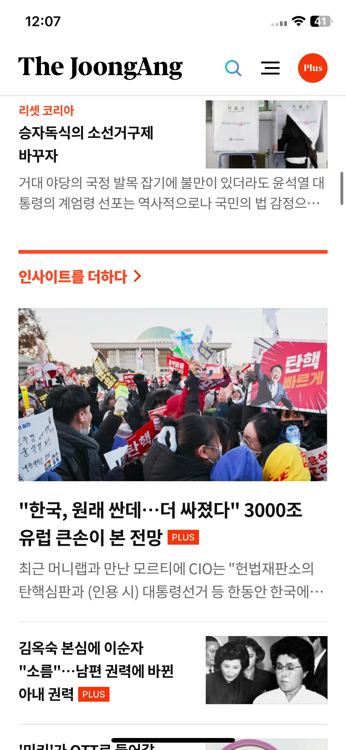 Test Image 6