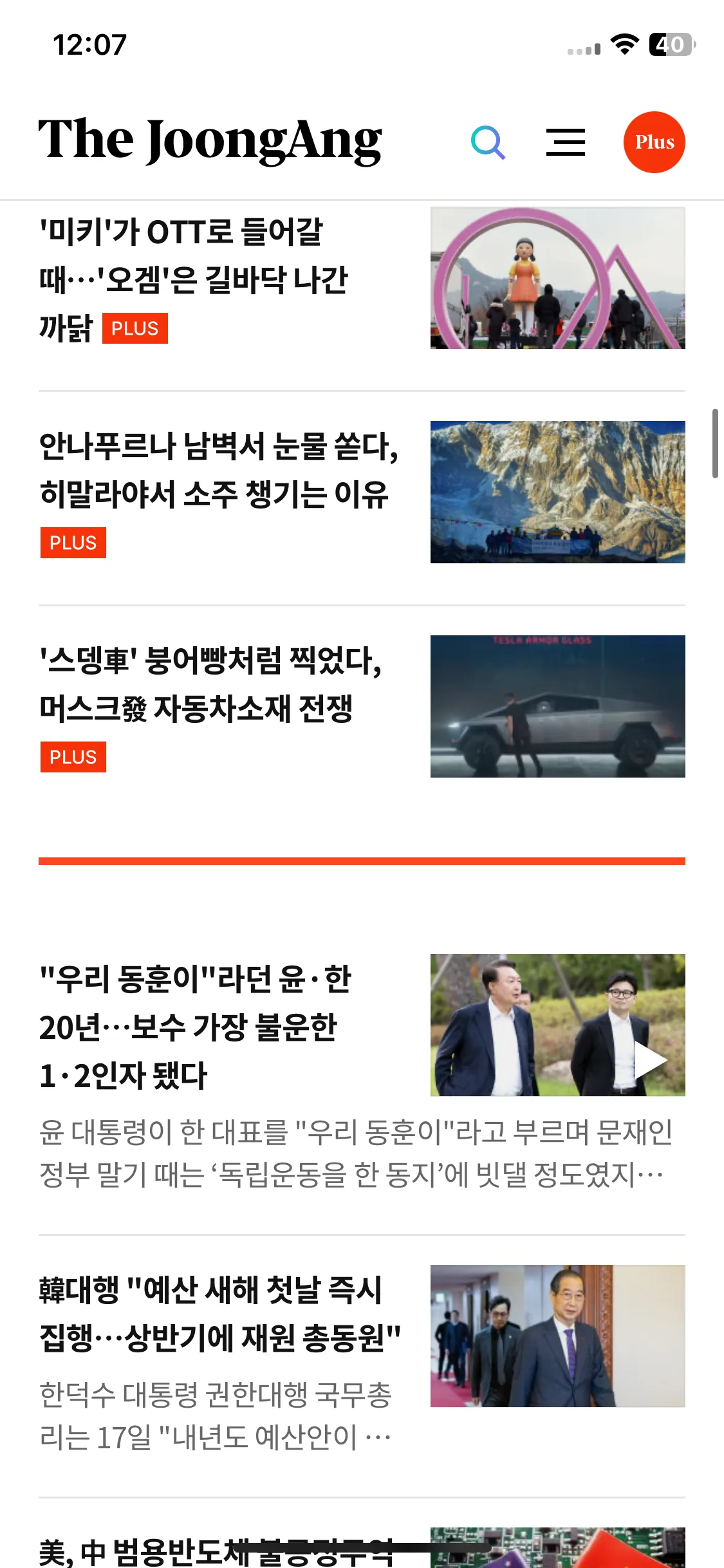 Test Image 7