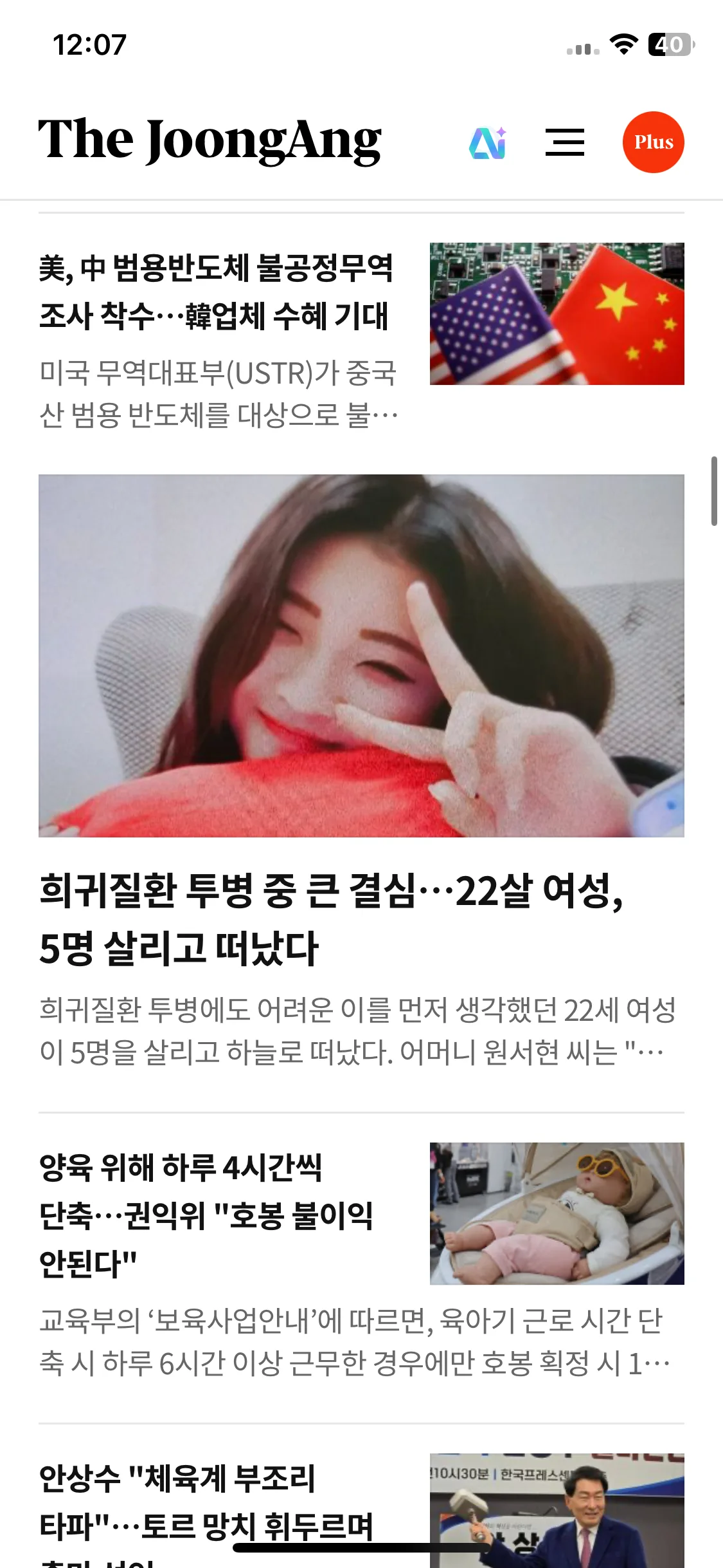 Test Image 8