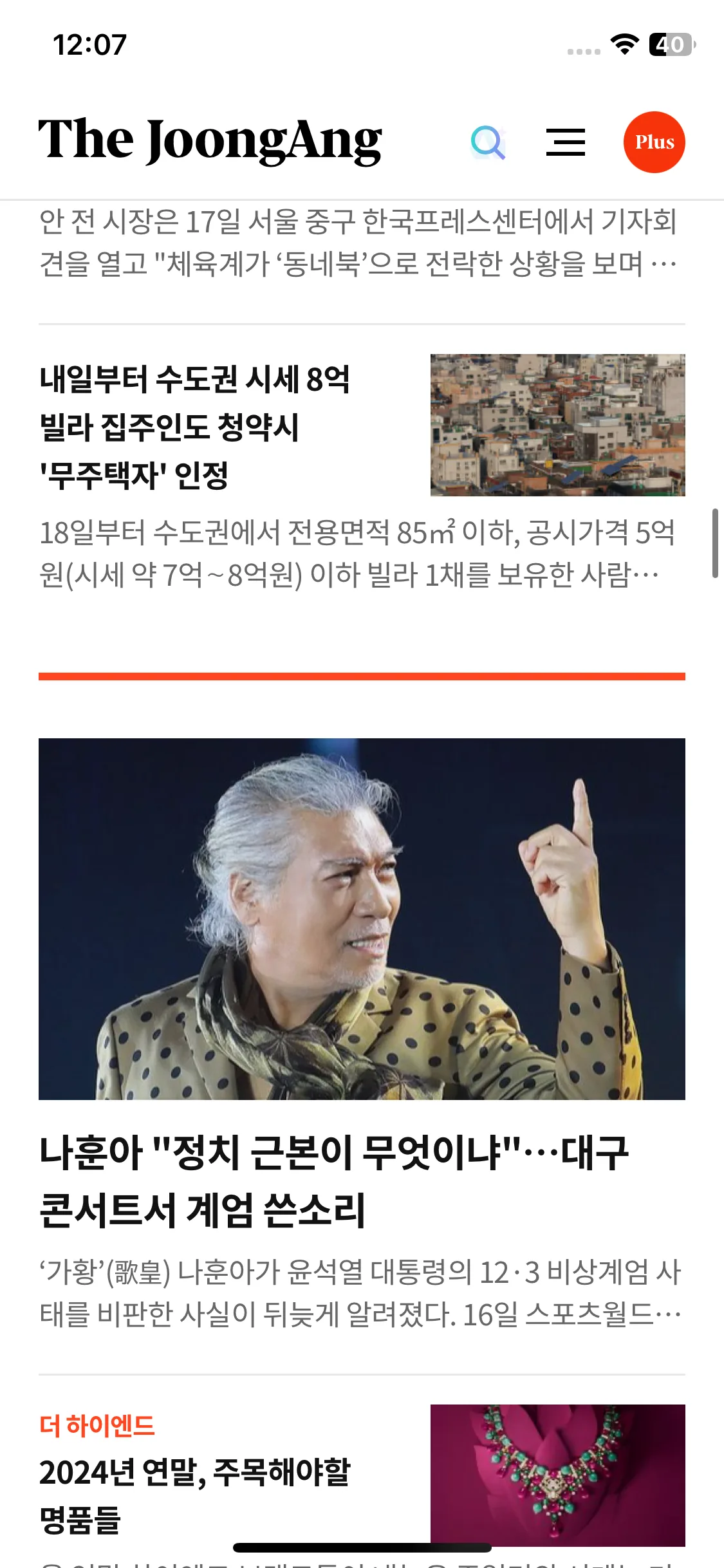 Test Image 9