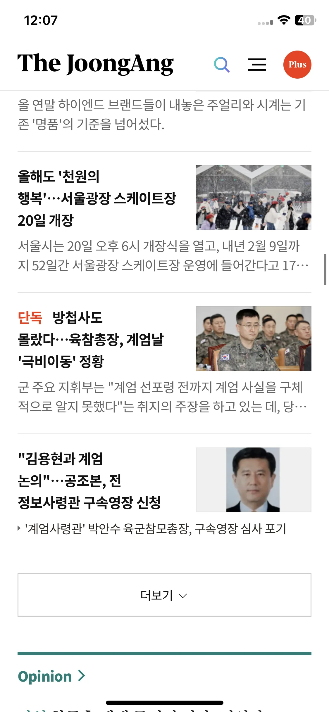 Test Image 10