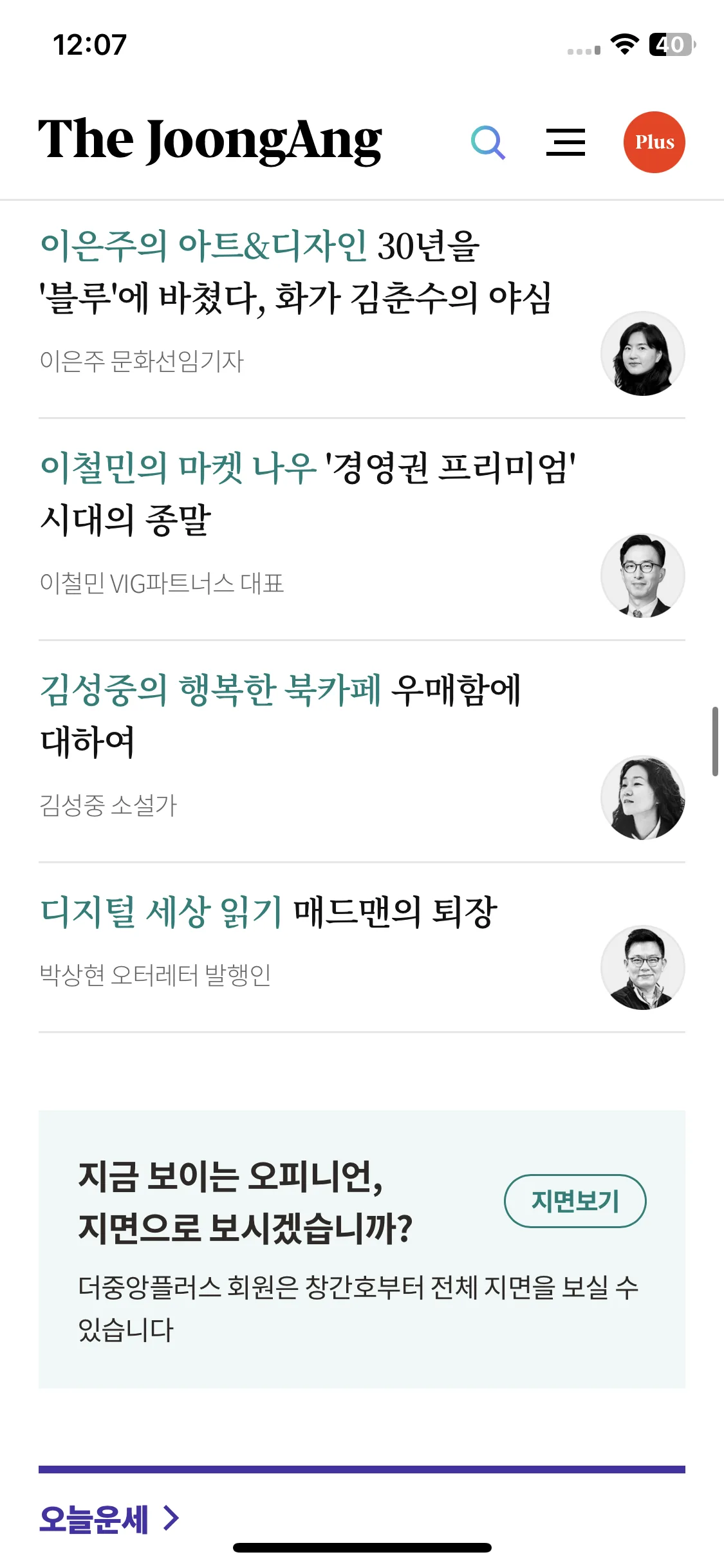 Test Image 13