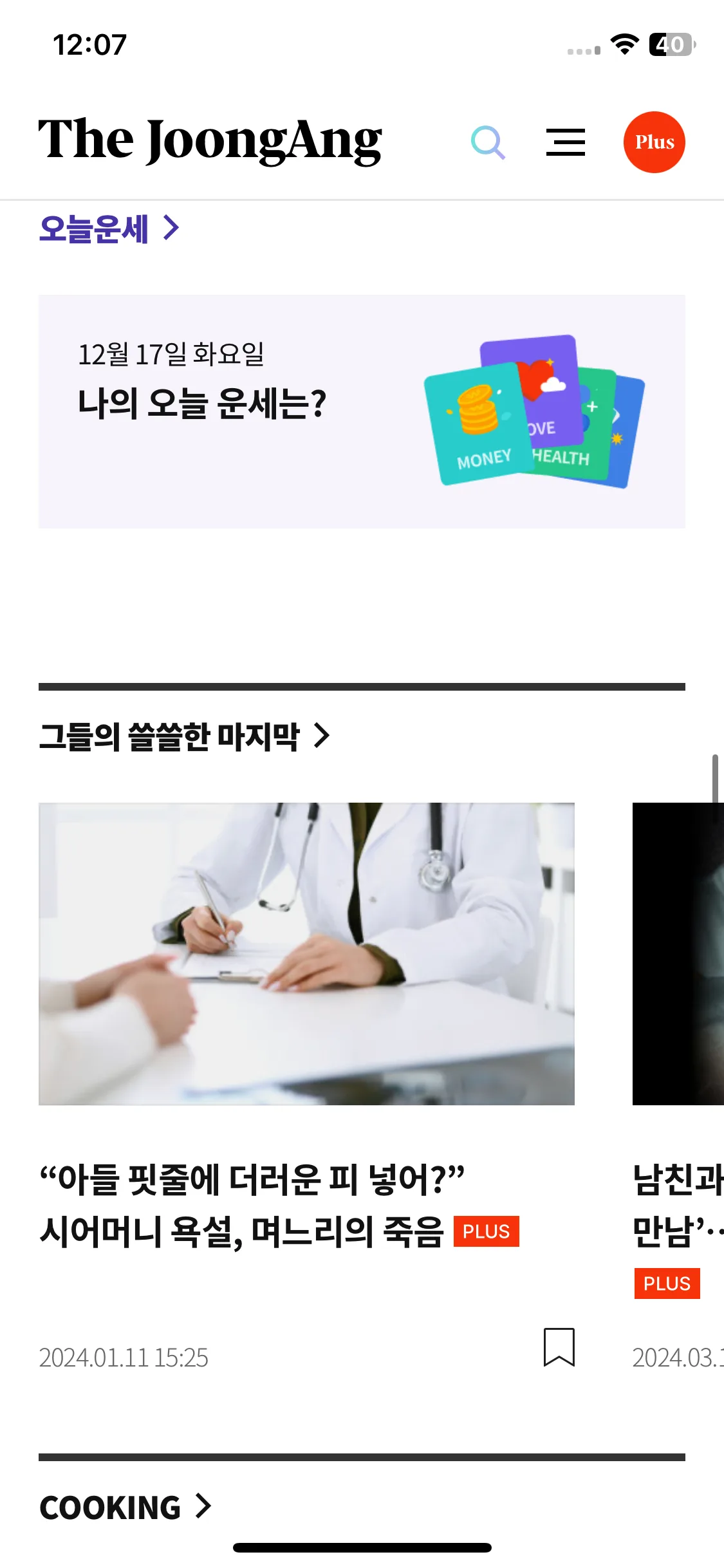 Test Image 14