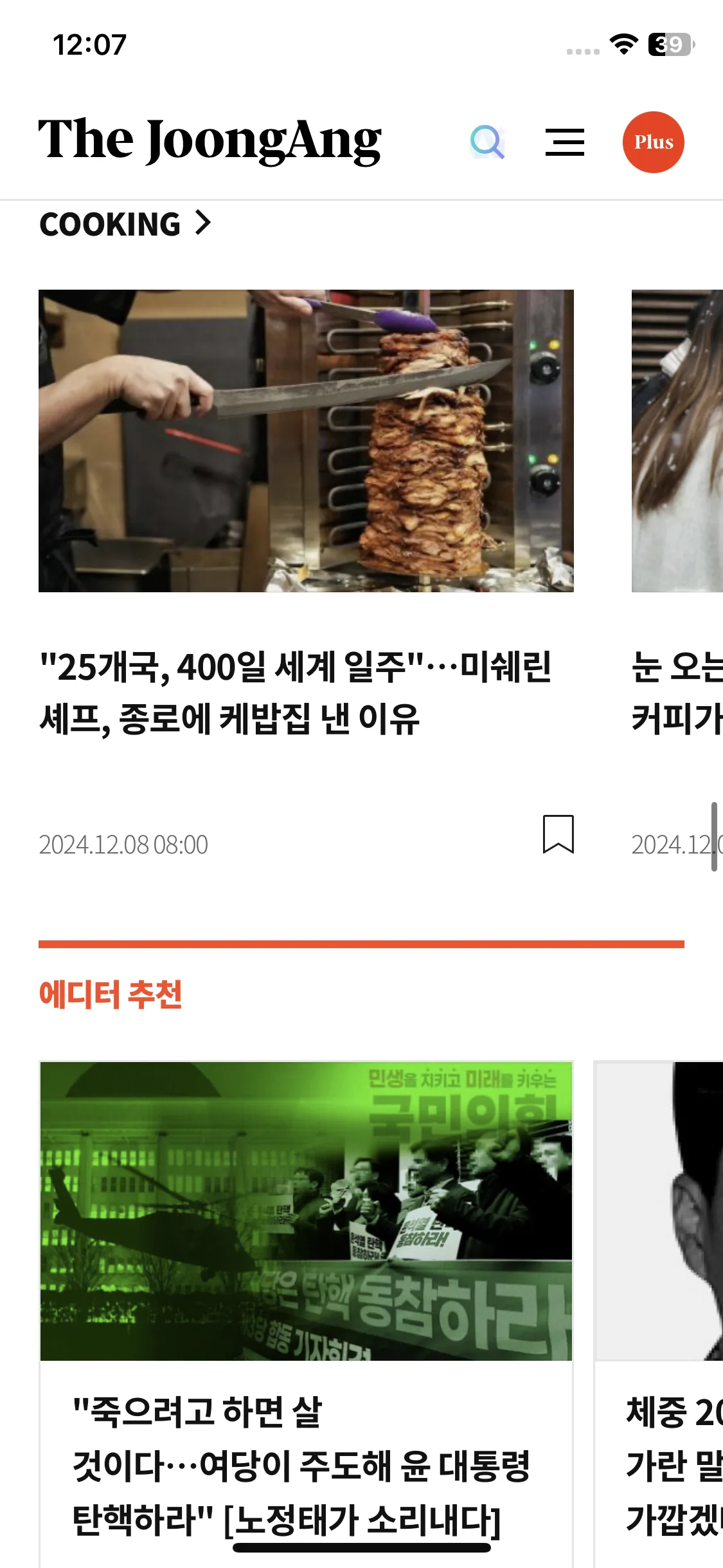 Test Image 15