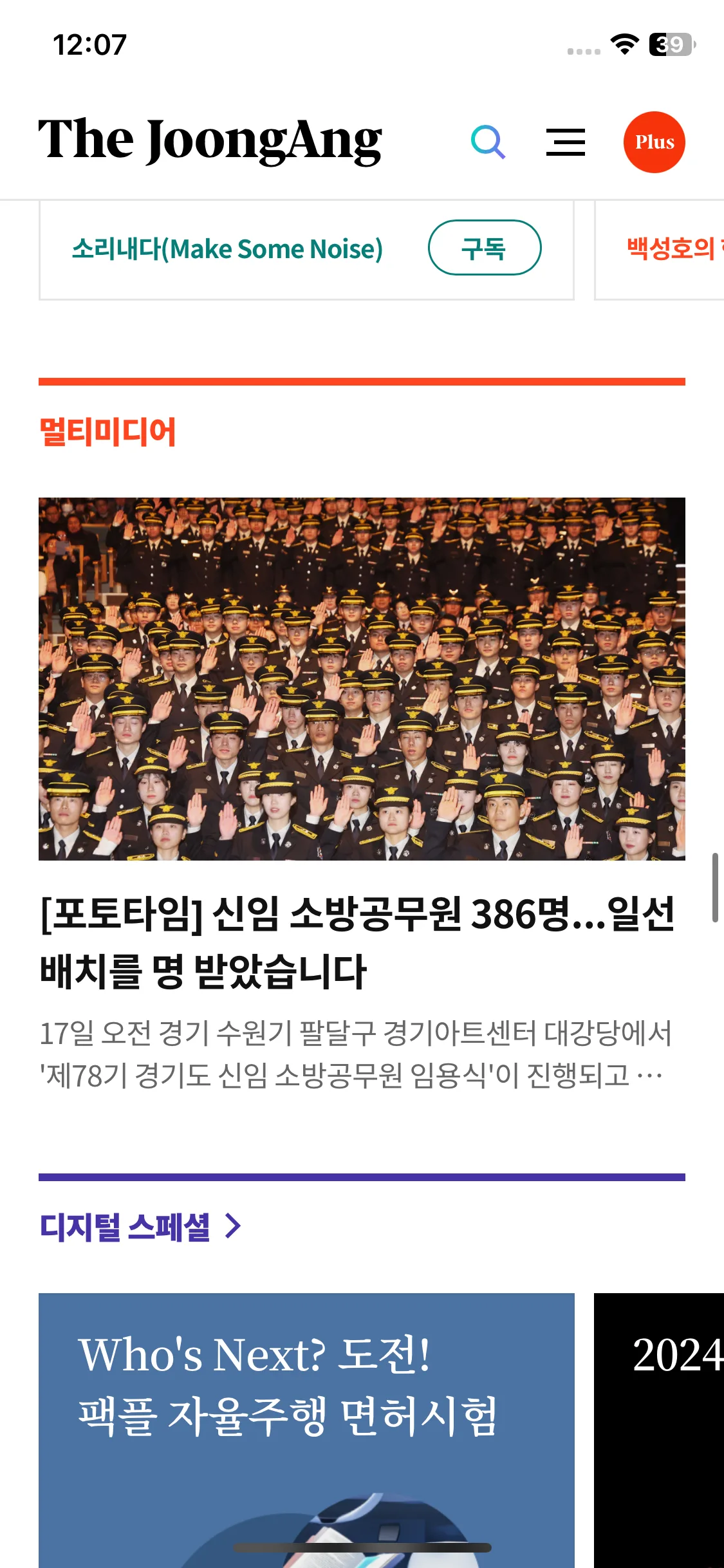 Test Image 16